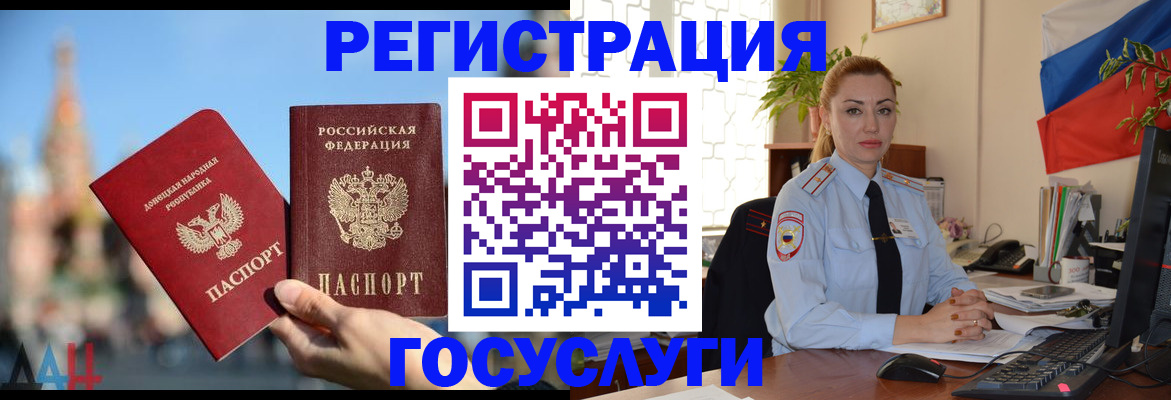 миграционный учет в Вятских Полянах