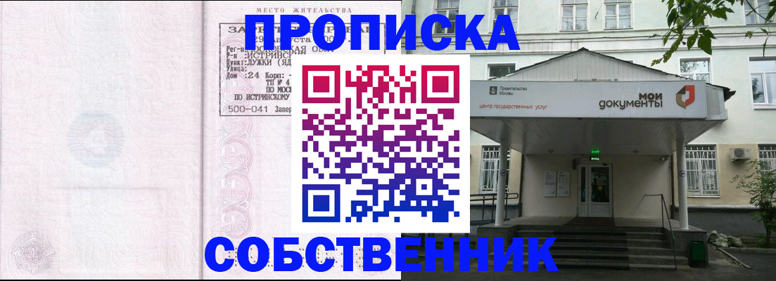 миграционный учет в Вятских Полянах