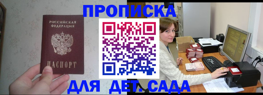 прописка иностранных граждан в Вятских Полянах