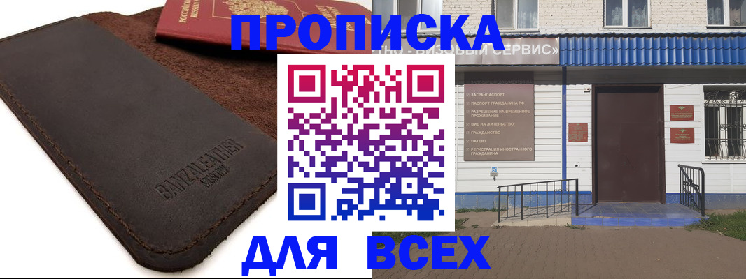 регистрация для дет. сада в Вятских Полянах