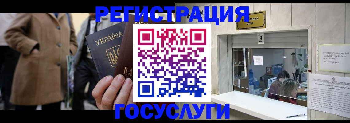 прописка штамп в Вятских Полянах