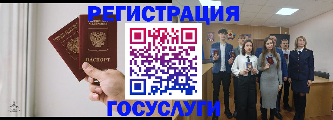 временная регистрация гарантия в Вятских Полянах